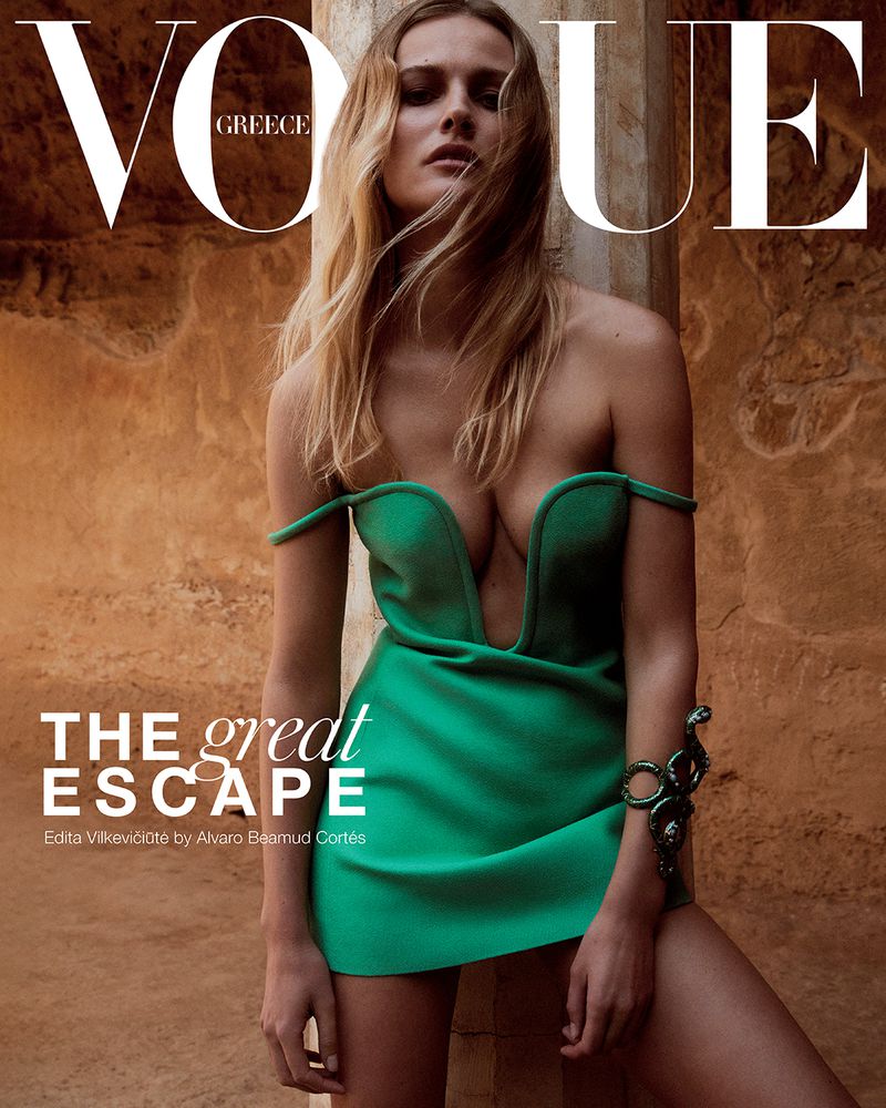 Vogue Greece