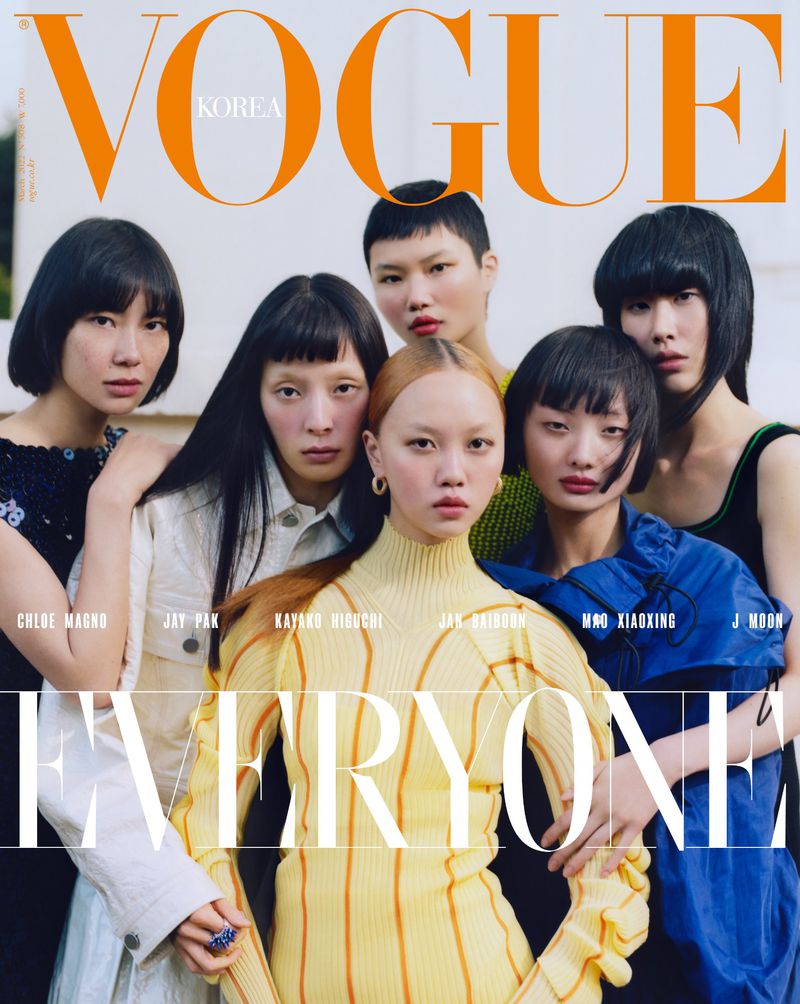 Vogue Korea