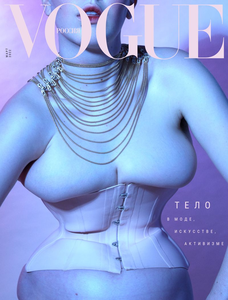 Vogue Russia