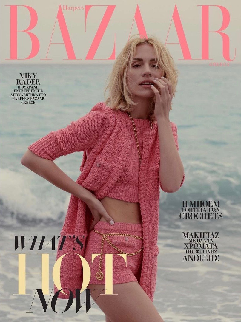 Harper's Bazaar Greece