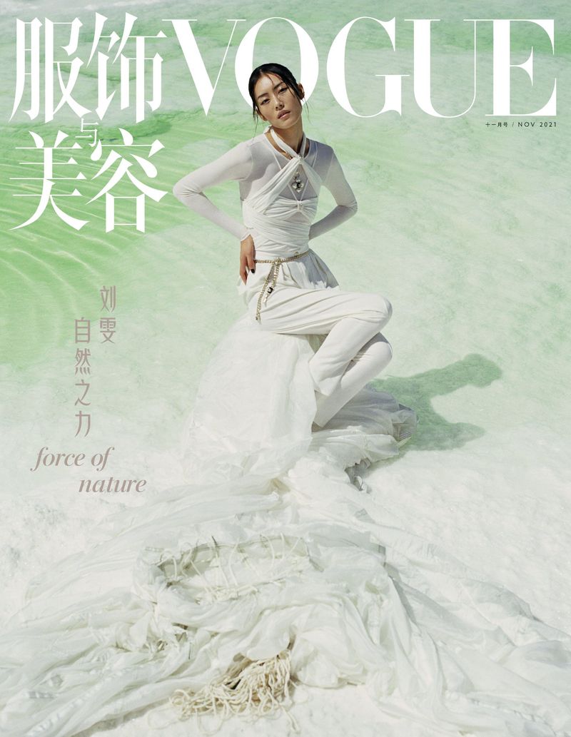 Vogue China