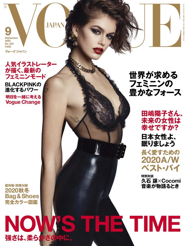 Vogue Japan