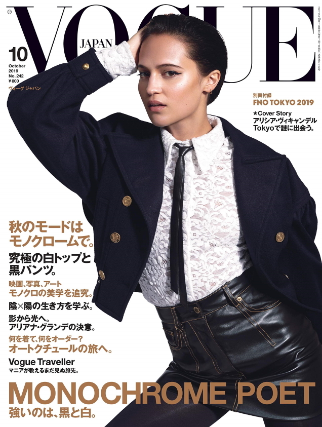 MISS: Vogue Japan October 2019 Alicia Vikander by Collier Schorr