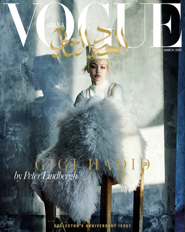 Gigi Hadid: Vogue Arabia March 2019 by Peter Lindbergh
